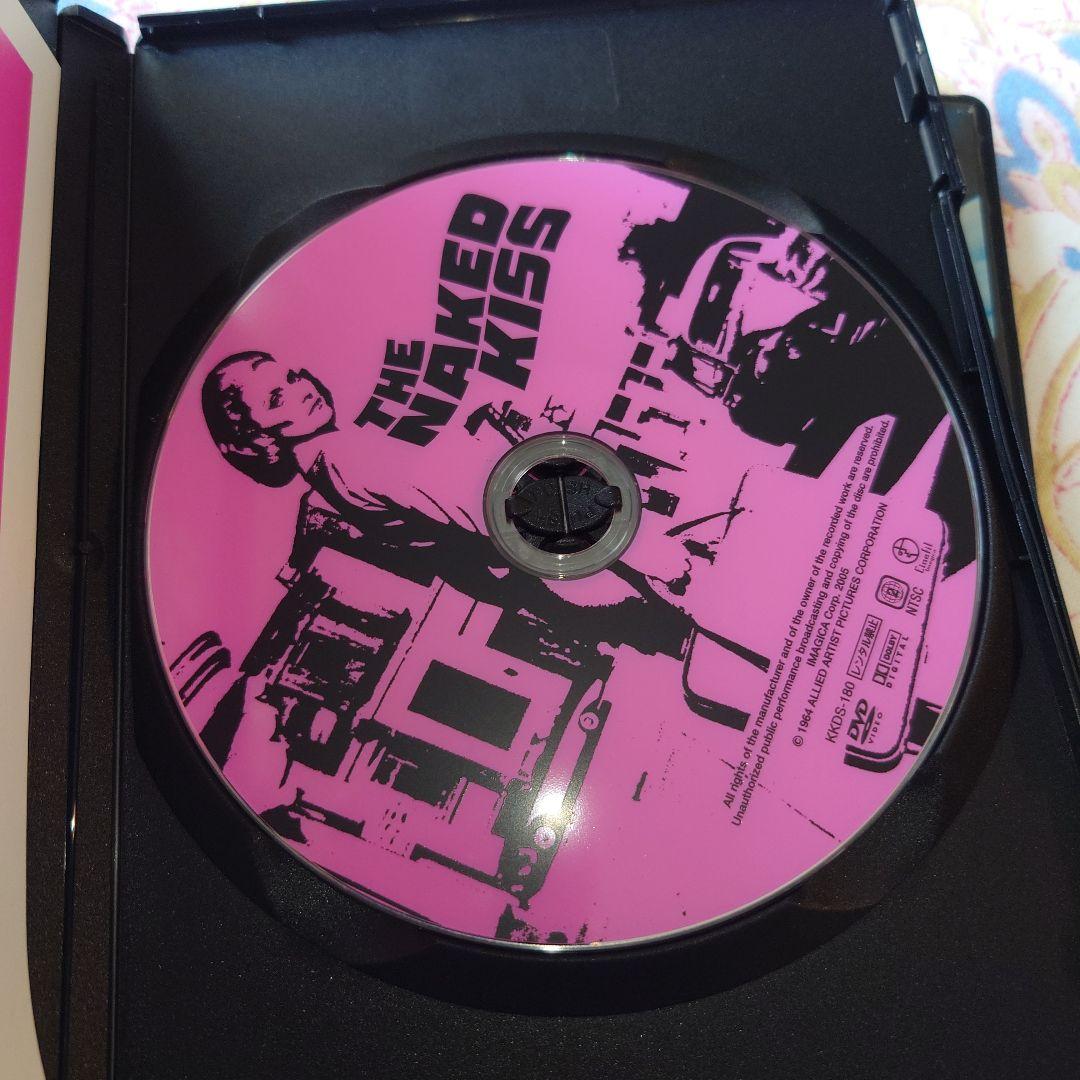 『ショック集団』『裸のキッス』サミュエル・フラーDVDセット