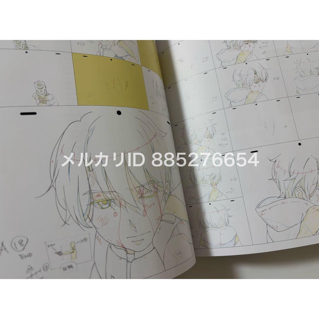 送料無料★アルドノアゼロ マテリアルズ・キーアニメーションズ セット