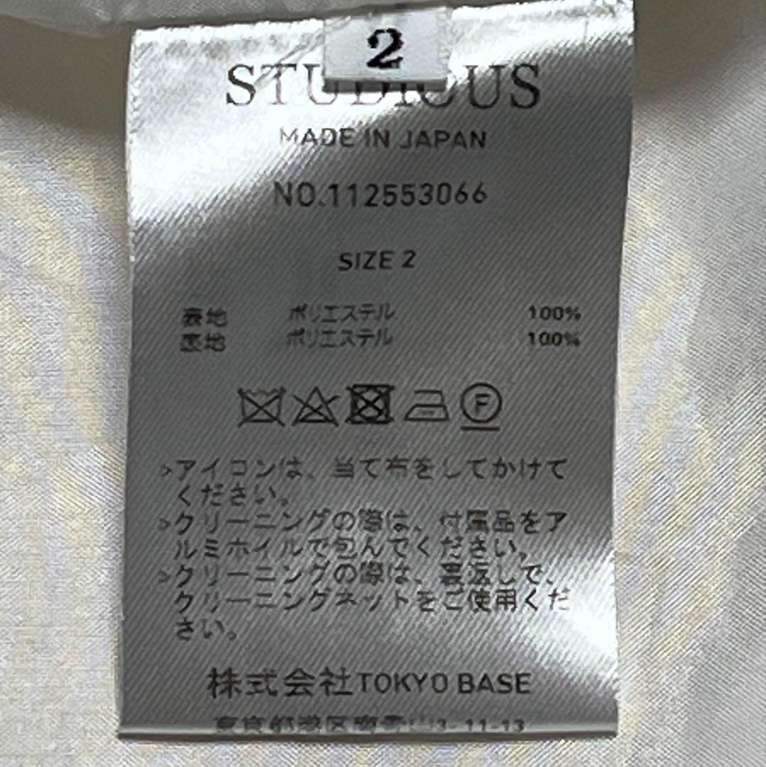 【美品】CULLNIトレンドデザイン　前ファスナー メンズ スーツ　オフホワイト