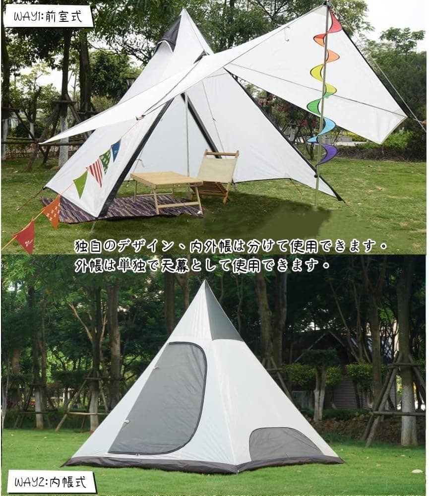 ワンポールテント キャンプテント テント 4人用 換気窓 軽量 アウトドア