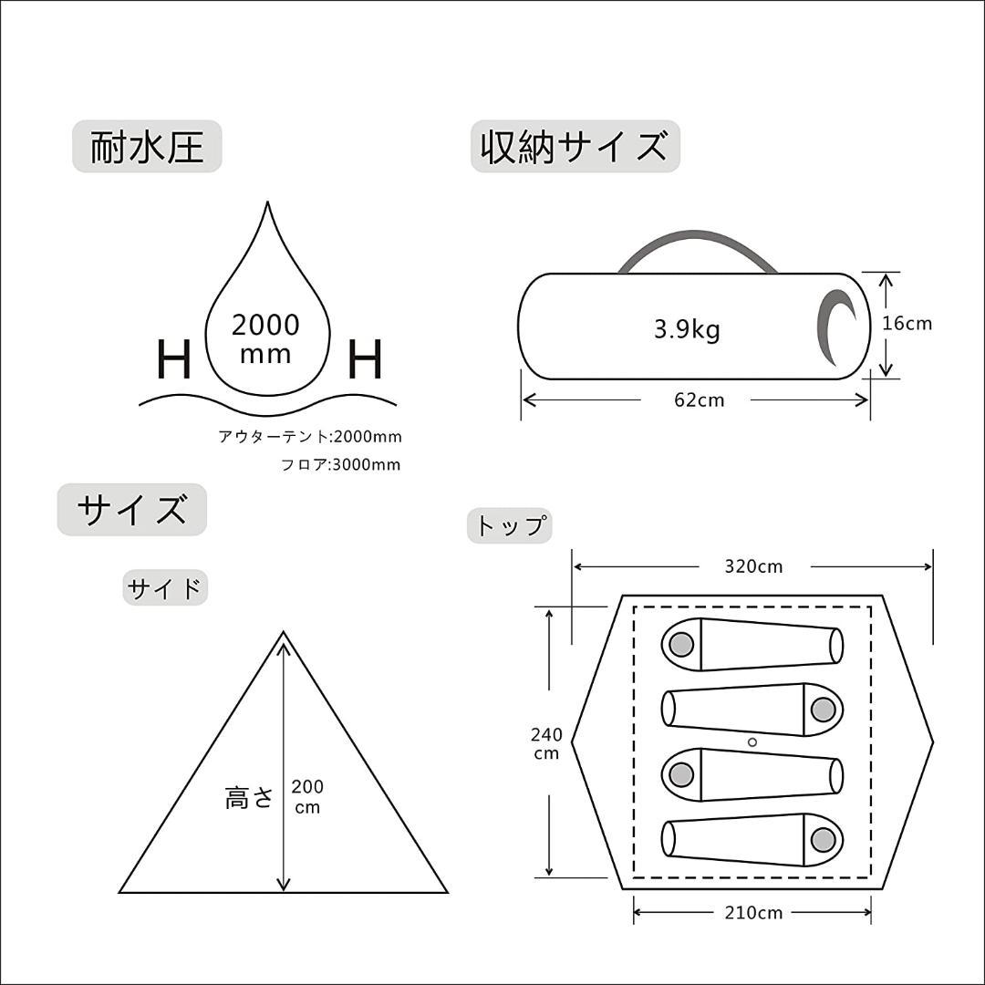 ワンポールテント キャンプテント テント 4人用 換気窓 軽量 アウトドア