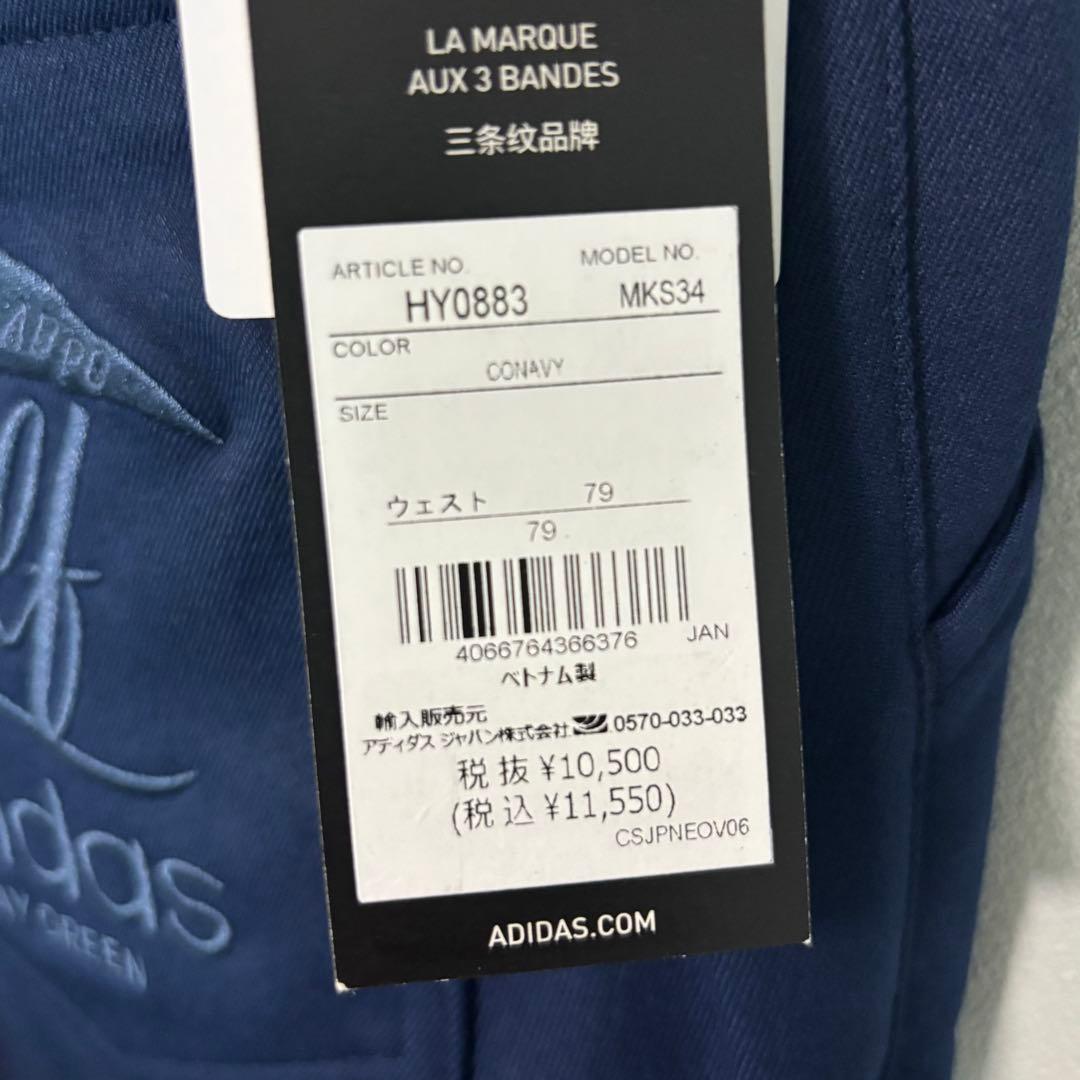 79 M 新品 adidas アディダス ゴルフパンツ 撥水 テーパード メンズ