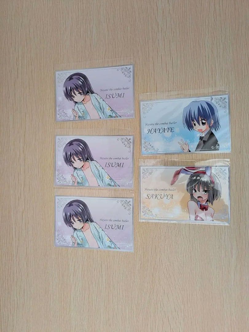 ハヤテのごとく 完全版 1-21巻セット ゲーマーズ特典ブロマイド等付き