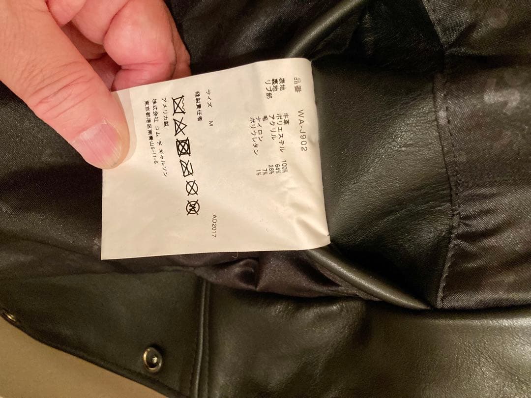 JUNYAWATANABE×Schottコラボレザースタジャン