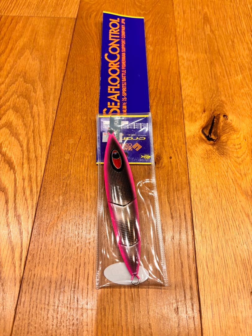 シーフロアコントロール　260g 3本セット　新品未使用