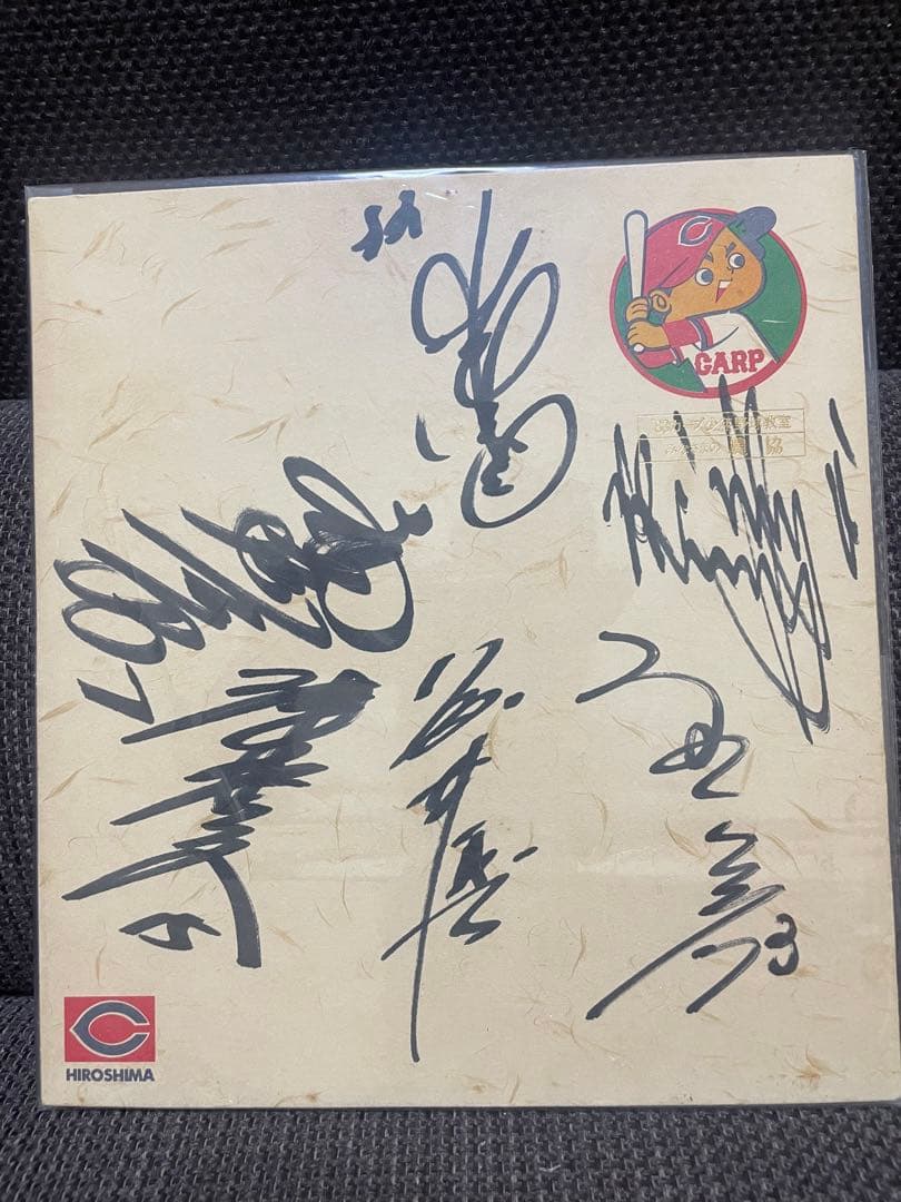津田恒美15番 寄せ書きサイン色紙 ◆ 1983年 広島東洋カープ 津田恒実