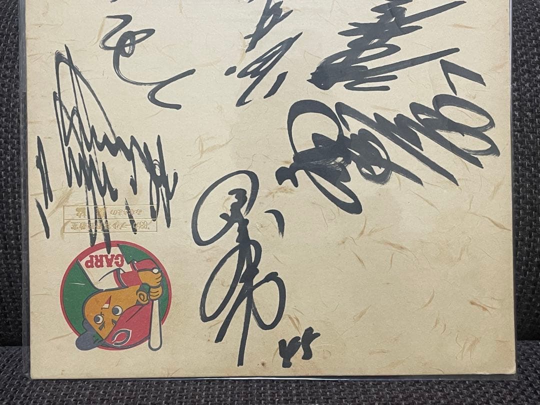 津田恒美15番 寄せ書きサイン色紙 ◆ 1983年 広島東洋カープ 津田恒実