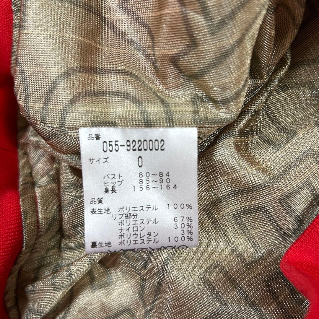 パーリーゲイツ 長袖 ジップアップジャケット レディース【サイズ（0）】