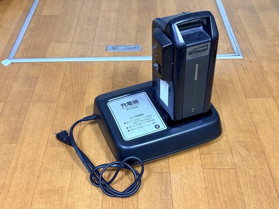 【直接引取限定】bikke2 ブリヂストン 電動アシスト自転車20インチ