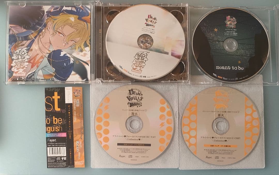 ディア・ヴォーカリスト ジュダ 斉藤壮馬 シチュエーションCD ドラマCD