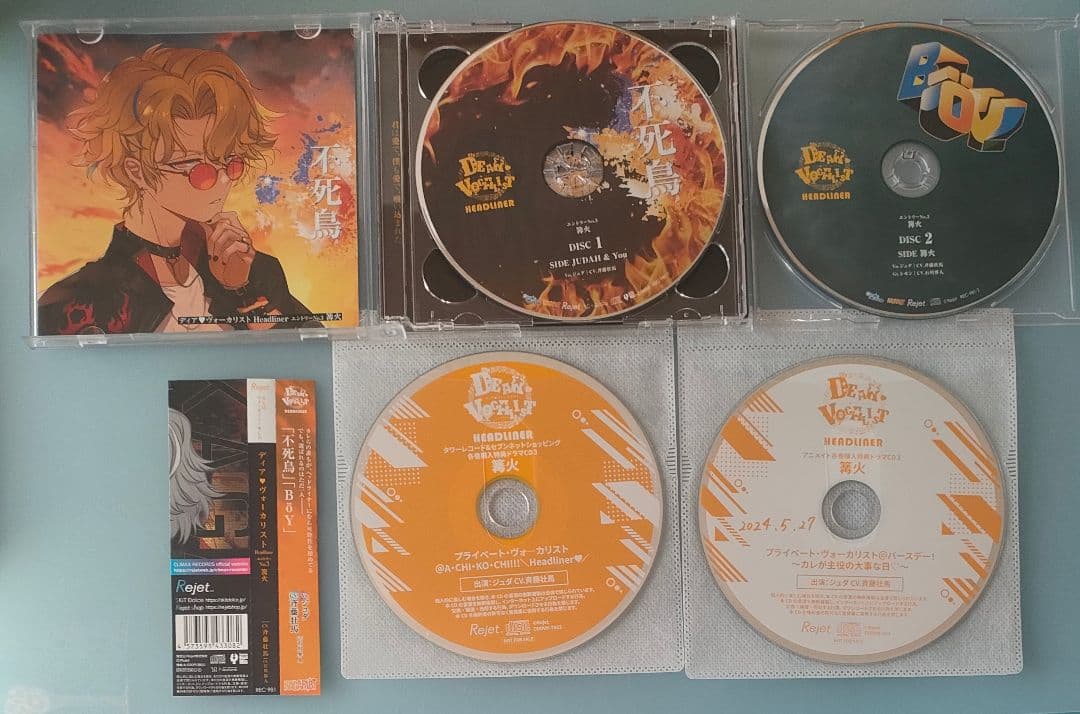 ディア・ヴォーカリスト ジュダ 斉藤壮馬 シチュエーションCD ドラマCD