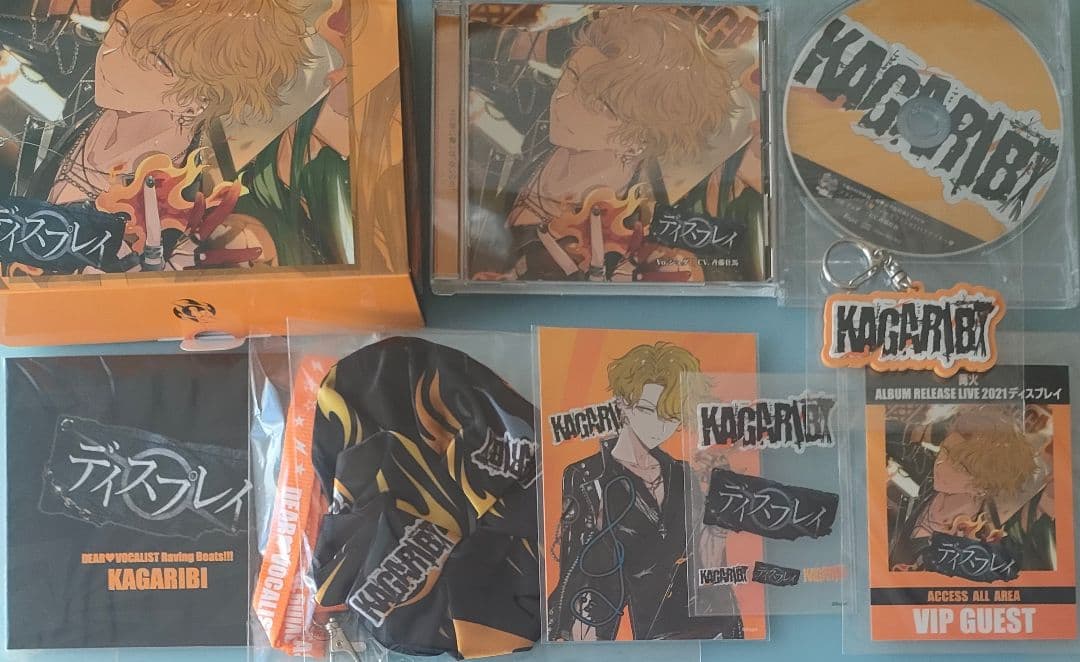 ディア・ヴォーカリスト ジュダ 斉藤壮馬 シチュエーションCD ドラマCD