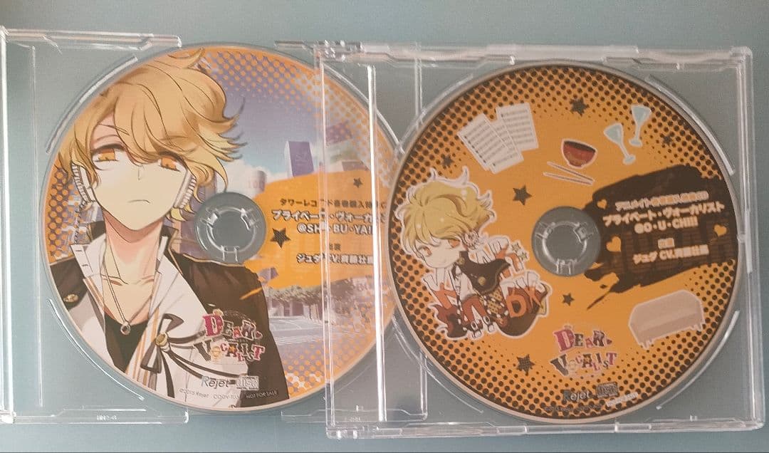 ディア・ヴォーカリスト ジュダ 斉藤壮馬 シチュエーションCD ドラマCD