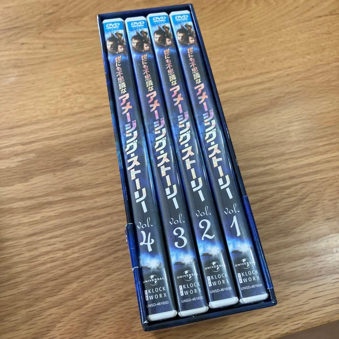 世にも不思議なアメージング・ストーリーDVD BOX