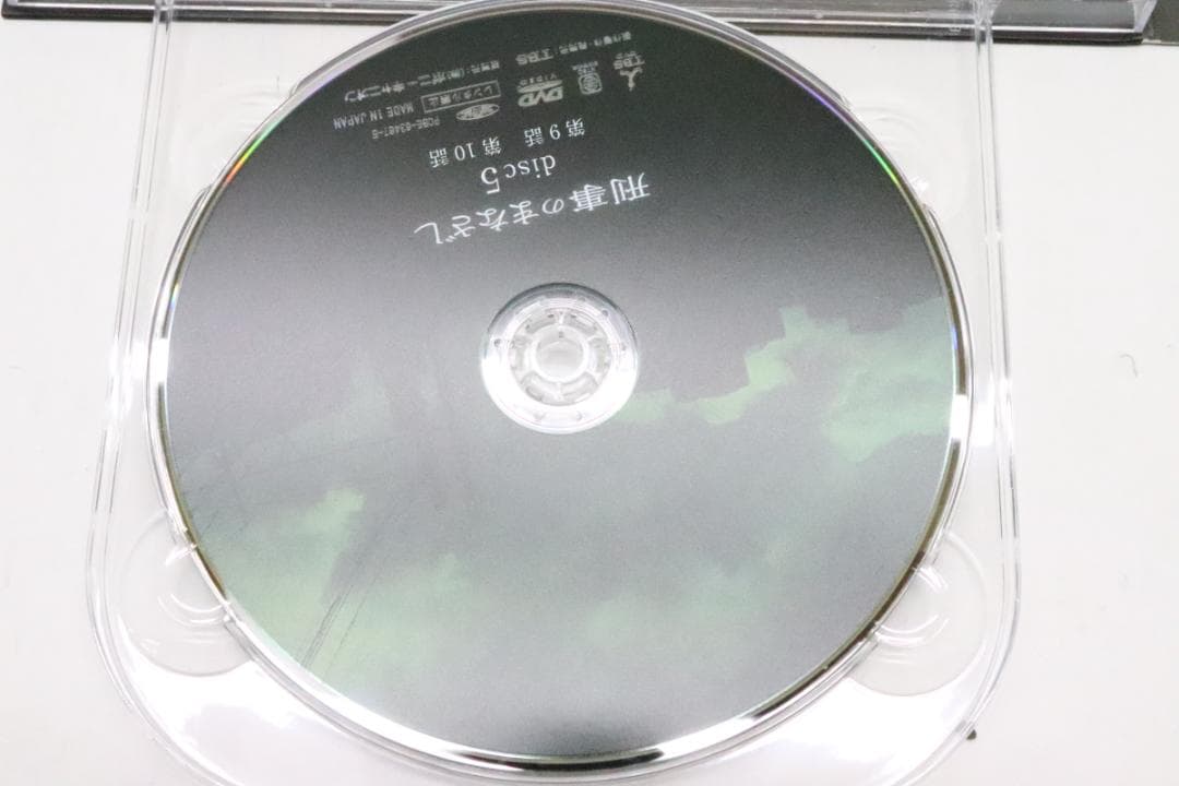 刑事のまなざし DVD BOX 04-JY0705-03C