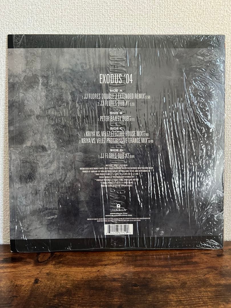 宇多田ヒカル　UTADA EXODUS '04 2枚組レコード