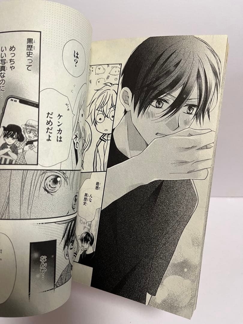 青春ヘビーローテーション 全10巻セット