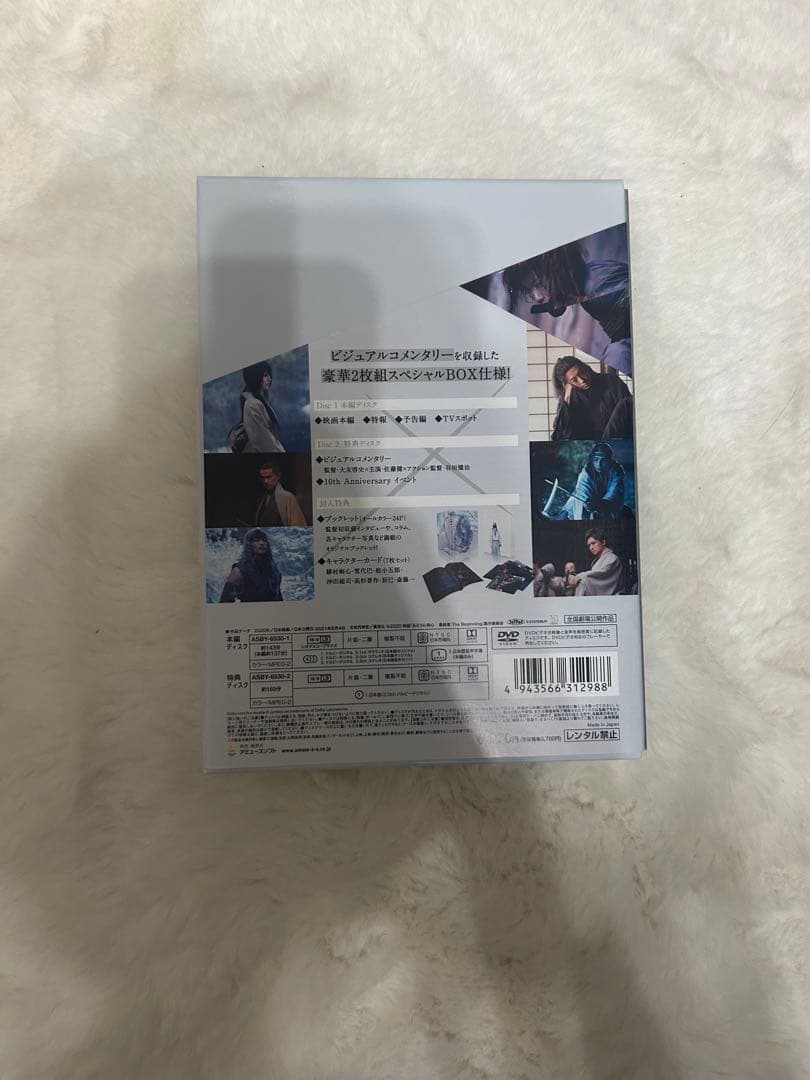 るろうに剣心　DVD　Blu-ray　5作品セット