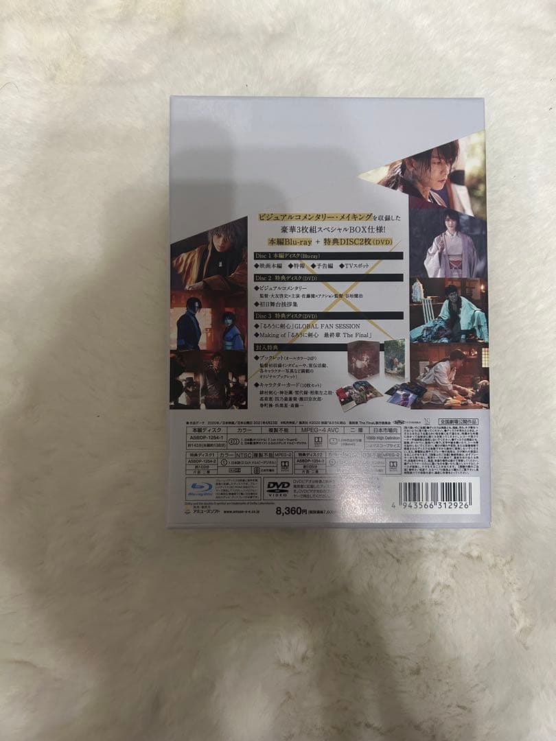 るろうに剣心　DVD　Blu-ray　5作品セット