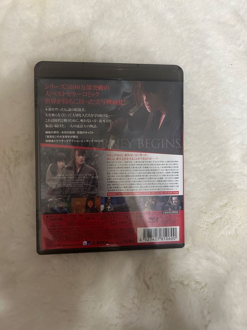 るろうに剣心　DVD　Blu-ray　5作品セット