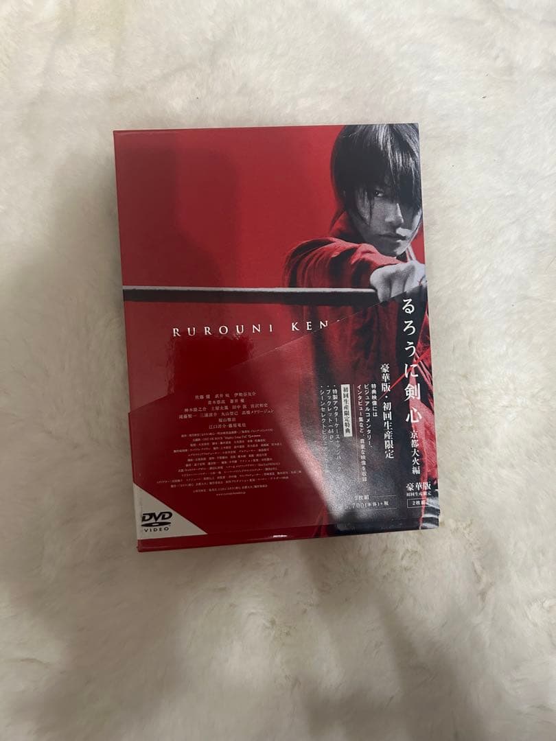 るろうに剣心　DVD　Blu-ray　5作品セット