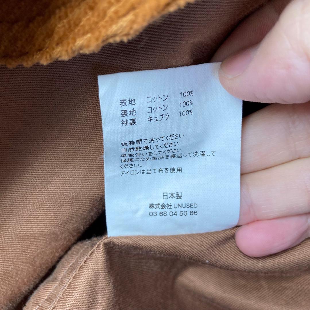 UNUSED 21AW US2073 2 ファイヤーマン コーデュロイ
