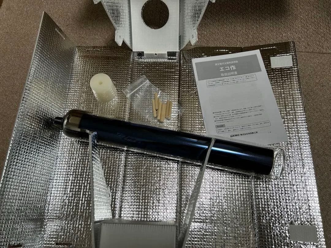 太陽熱調理器　エコ作500