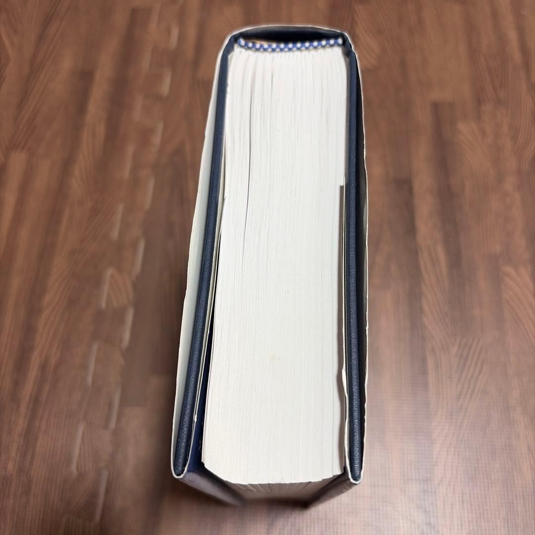 ゲリーヤング著書:エッセンシャルオイル総合医学ガイド