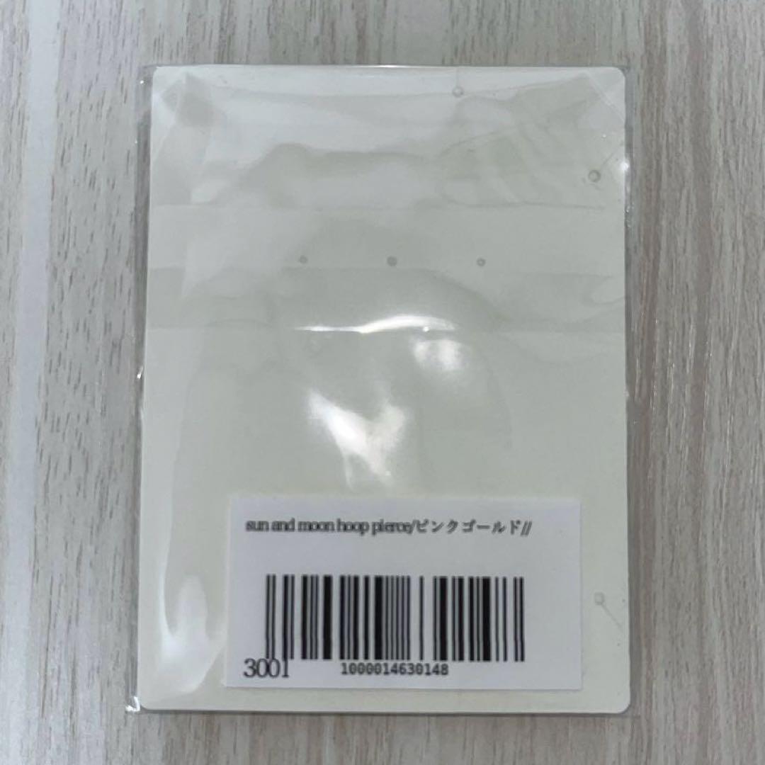 IRIEBEACH ピアス アイリービーチ フープピアス 片耳 八木勇征