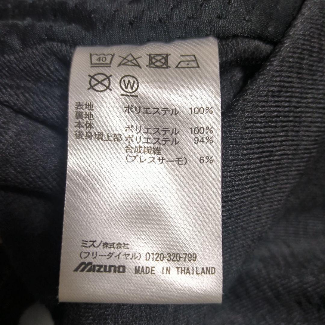 極美品　MIZUNO　セットアップ　ブレスサーモ　トレーニングウェア