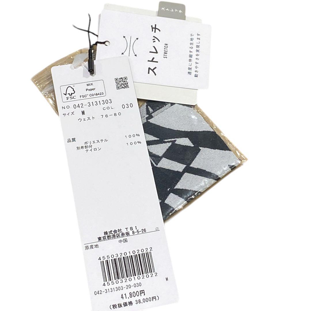 【未使用】定価4.1万円 St ANDREWS オプアートジャガードパンツ