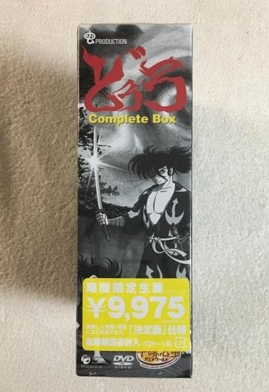 どろろ Complete Box DVD