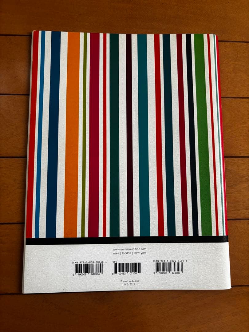 リコーダー教則本・楽譜 6冊セット（ハウェ、ブッケ、リンデ、シュテープス他）