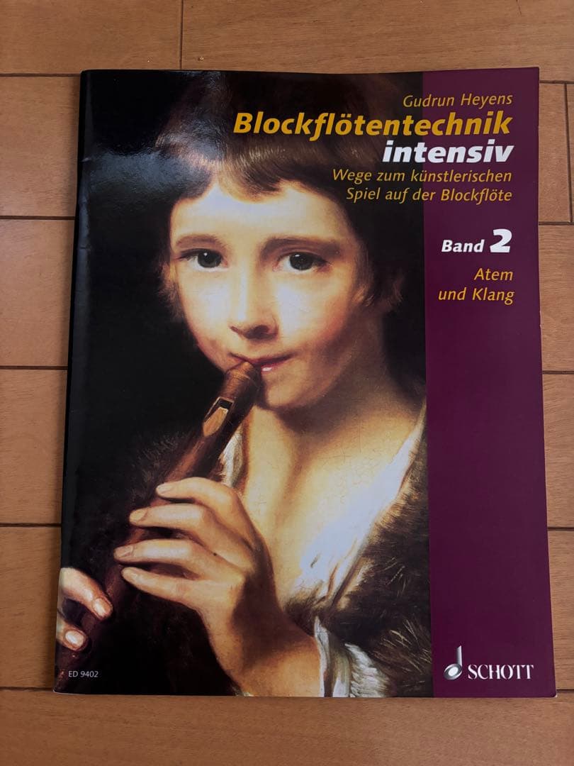 リコーダー教則本・楽譜 6冊セット（ハウェ、ブッケ、リンデ、シュテープス他）