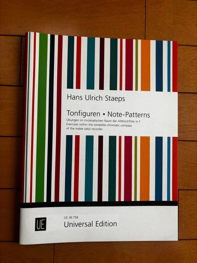 リコーダー教則本・楽譜 6冊セット（ハウェ、ブッケ、リンデ、シュテープス他）