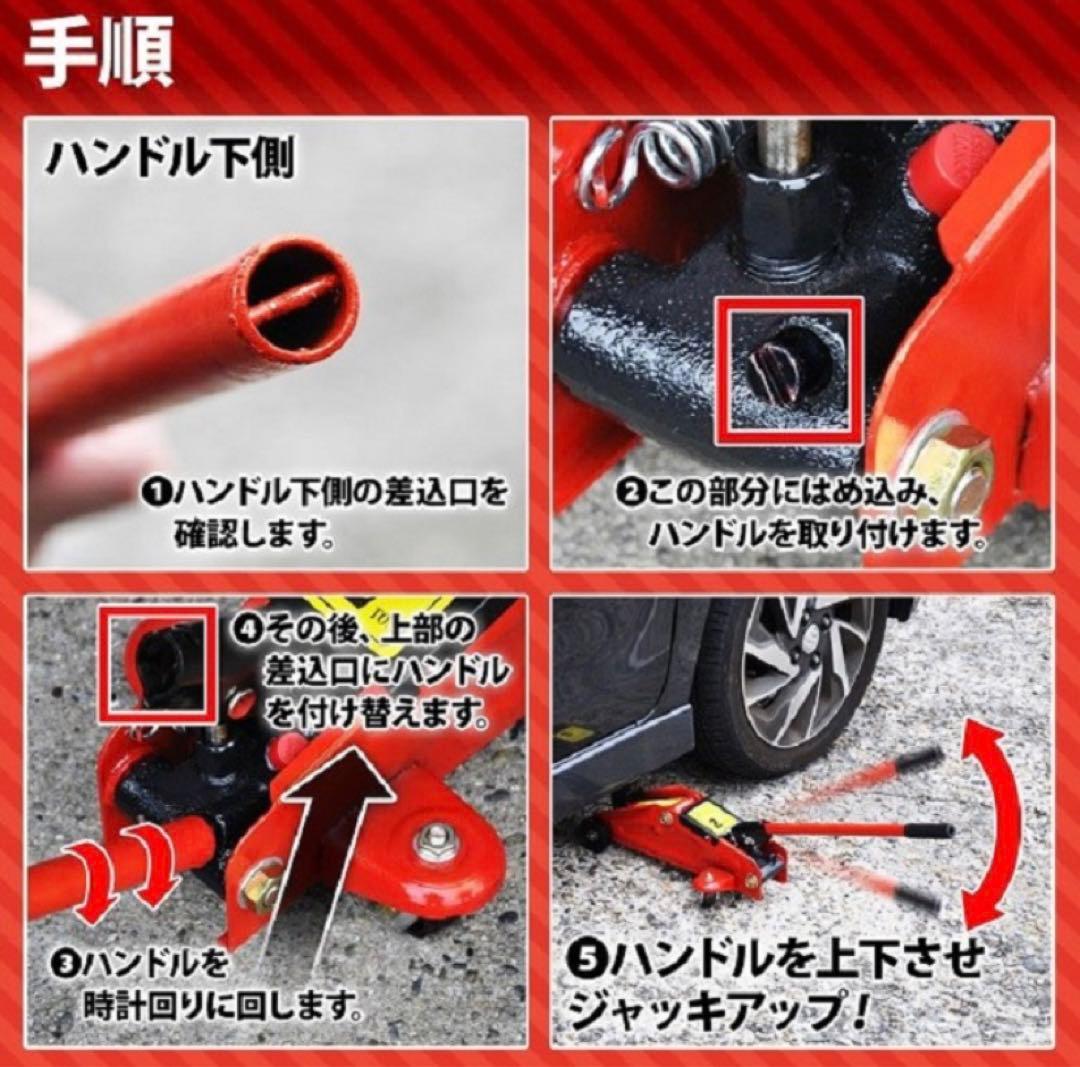 【送料無料】フロアジャッキ