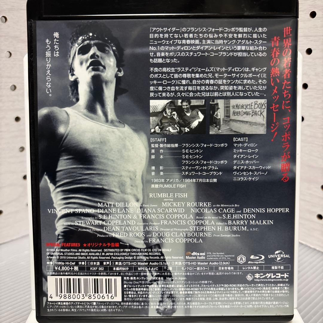 【中古】【廃盤】【国内盤】ランブルフィッシュ('83米)ブルーレイ