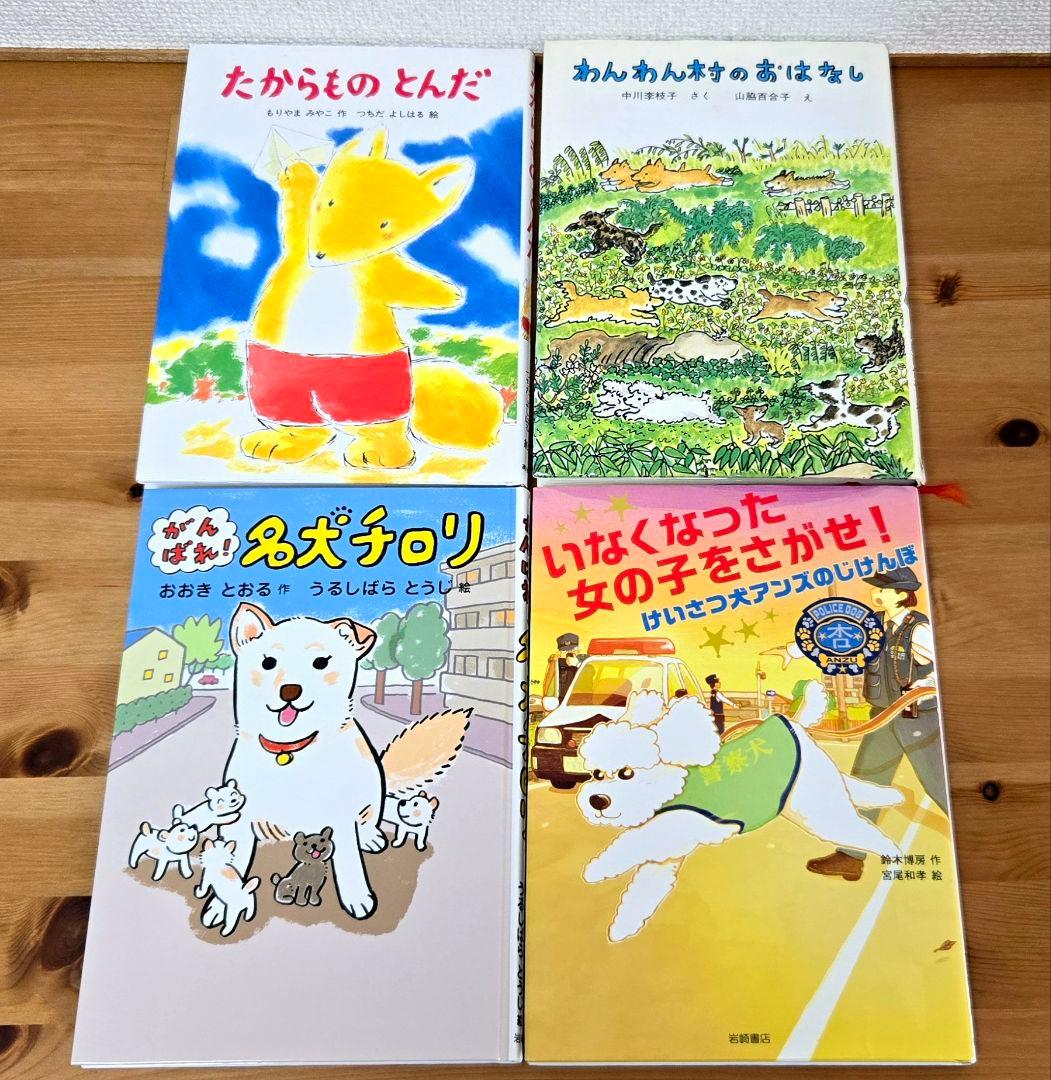 ★低学年〜中学年★ 児童書30冊セット まとめ売り