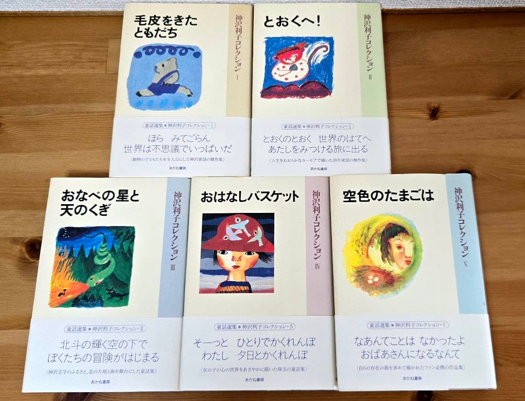 ★低学年〜中学年★ 児童書30冊セット まとめ売り