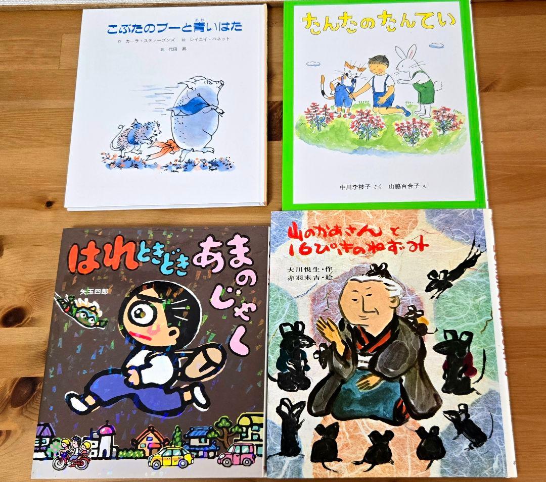★低学年〜中学年★ 児童書30冊セット まとめ売り