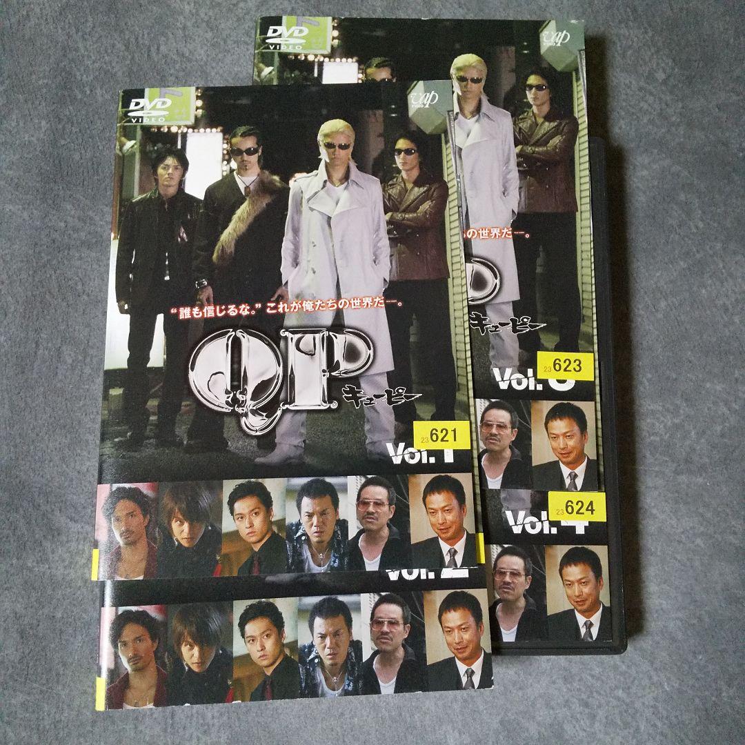 DVD★「QP」(全４巻)斎藤工 金子ノブアキ　渡部豪太　林遣都