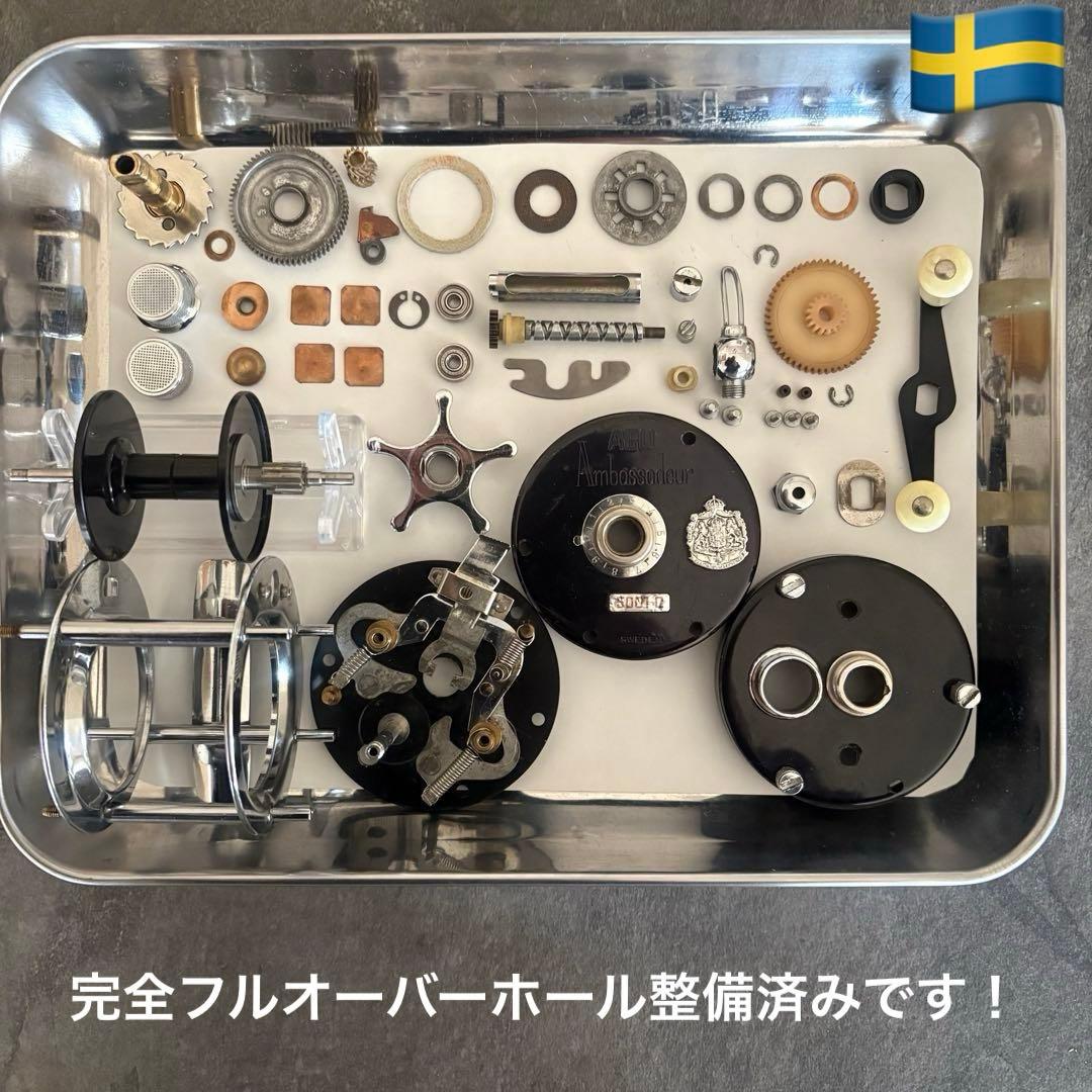 期間限定出品 激レア！ハイギア仕様◆ アンバサダー 5001C 完全OH整備済