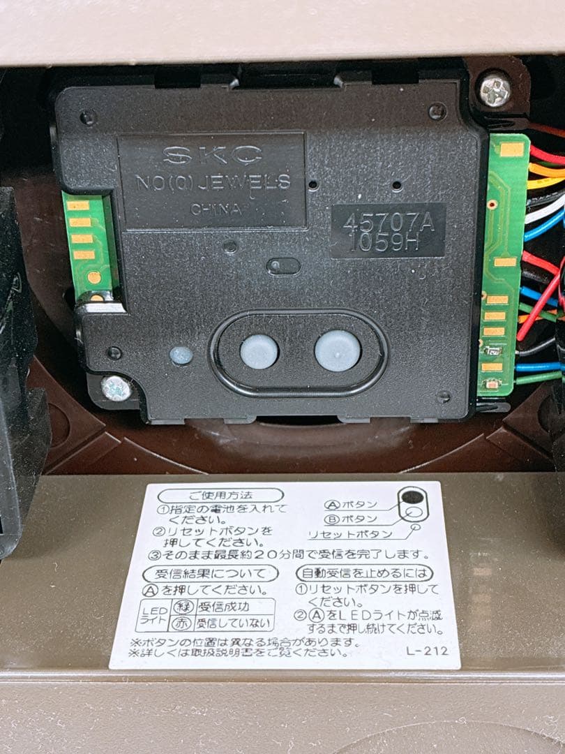 I*a様 希少 SEIKO Wave Symphony BC129P 電波時計