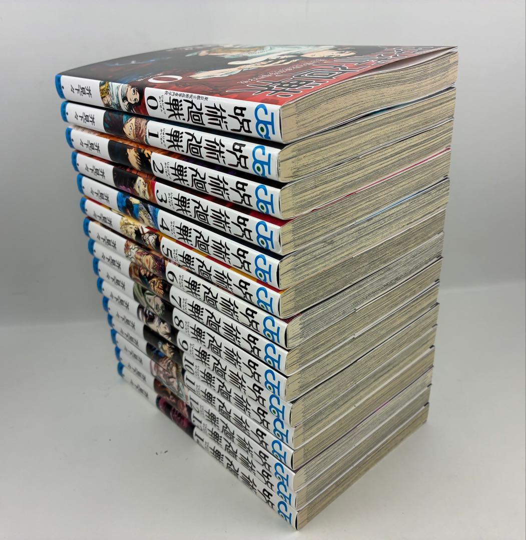 呪術廻戦 全巻セット 0〜30巻　セット