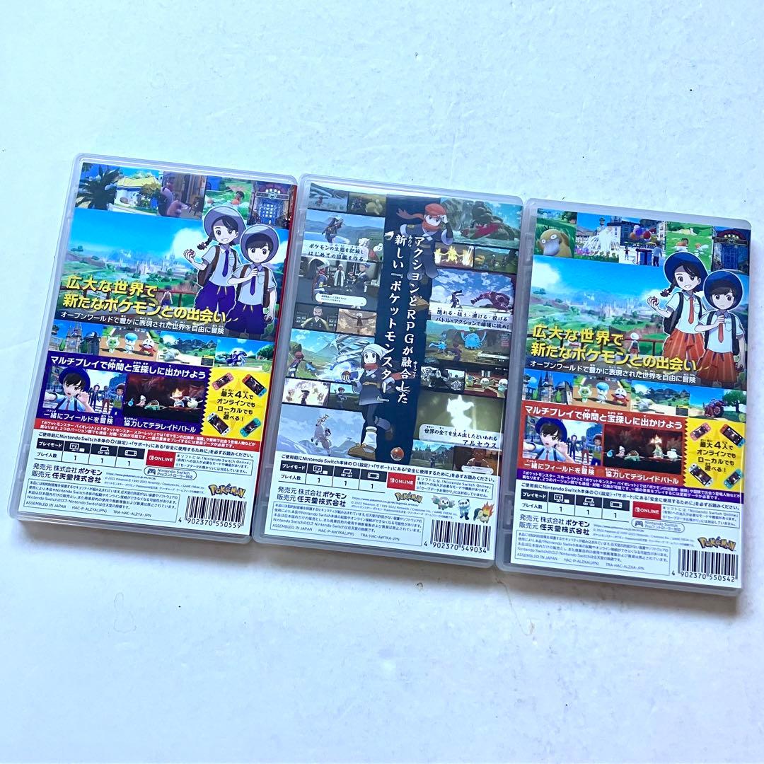 Switch ポケモンレジェンドアルセウス スカーレット バイオレット 3点
