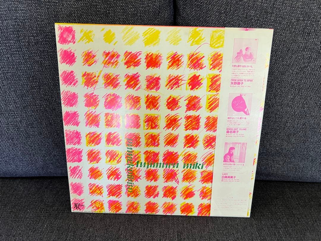 稀少盤 藤村美樹 夢恋人 LP 邦楽　帯付 JAL-33 1983年 盤面極美品