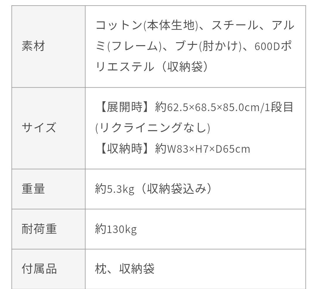 Hilanderハイランダーアウトドア4段階リクライニングチェア 収納袋付き