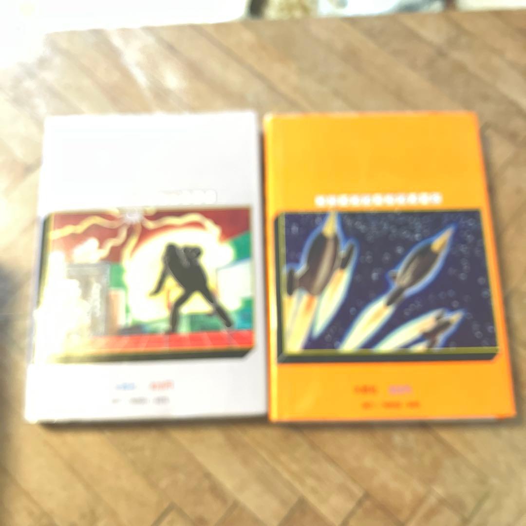 鉄人28号　7巻セット　大都社