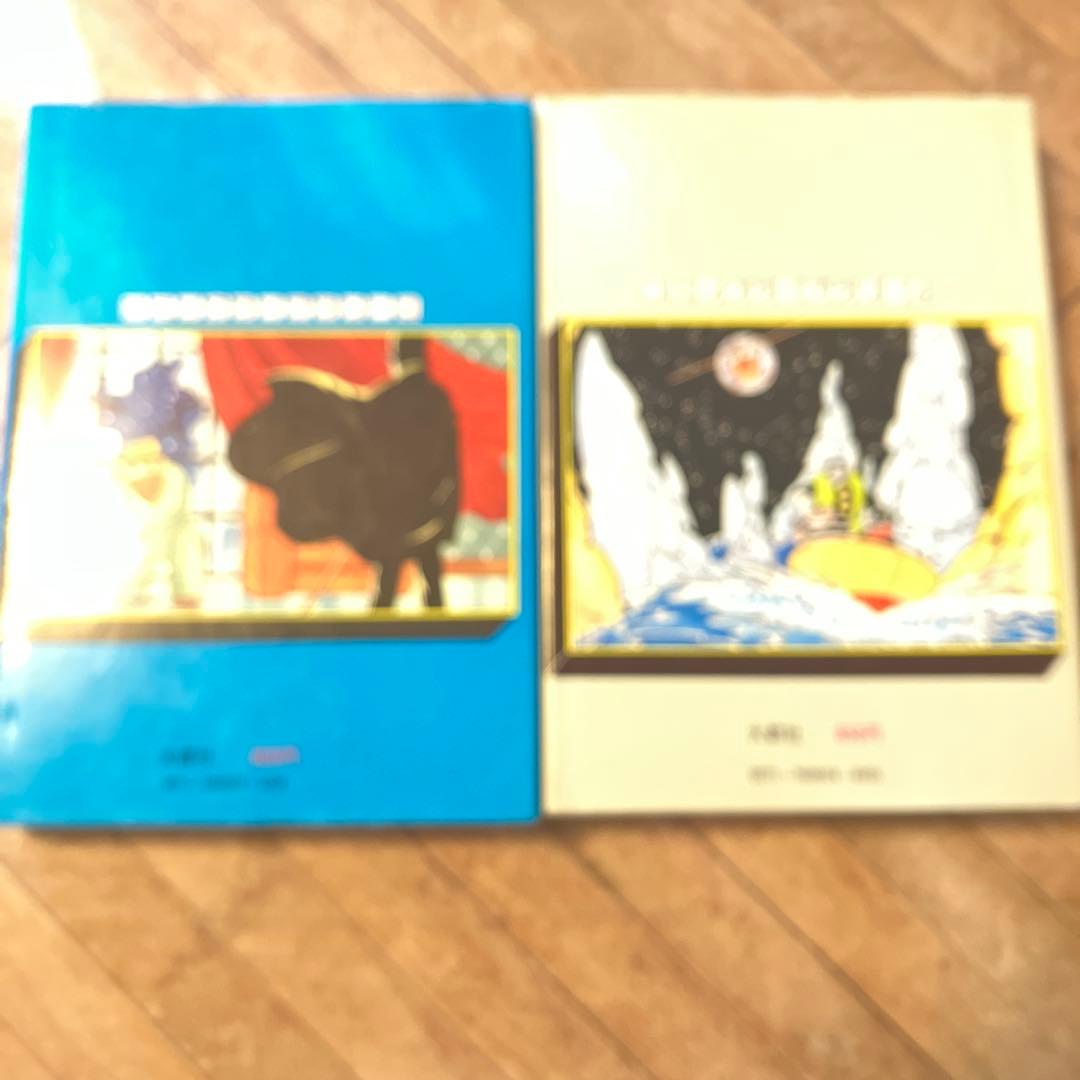 鉄人28号　7巻セット　大都社