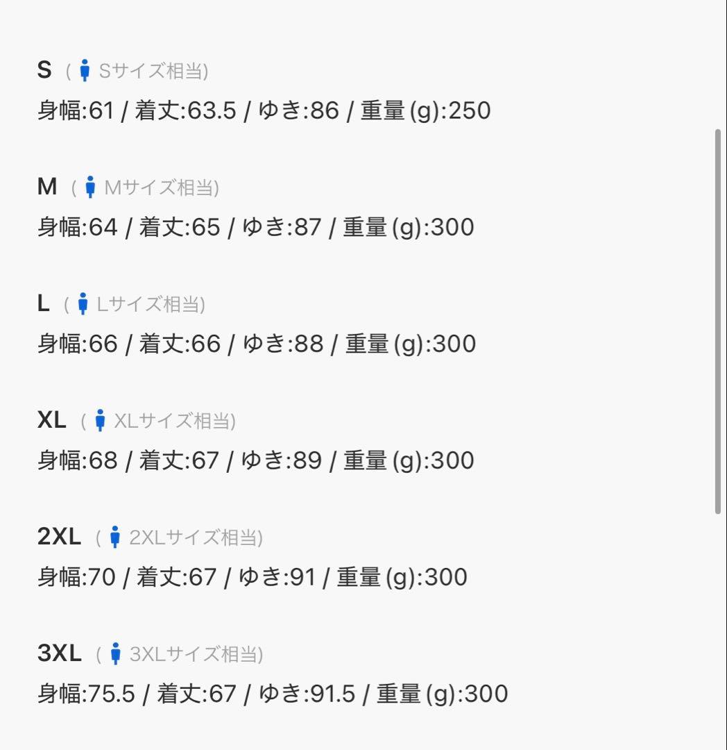 新品未使用 XXL NIKE アイコン　セットアップ